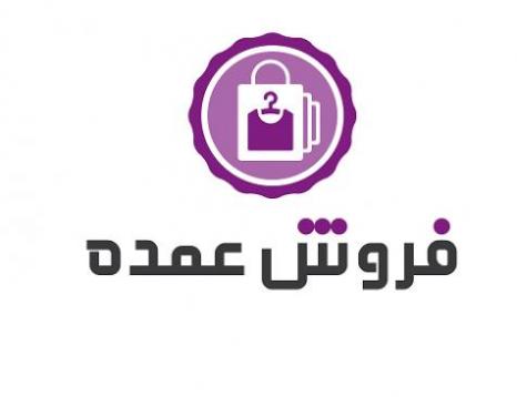 بخش فروش عمده شرکت آذین قطعه ایمن ایرانیان