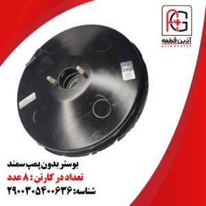 بوستر بدون پمپ سمند
