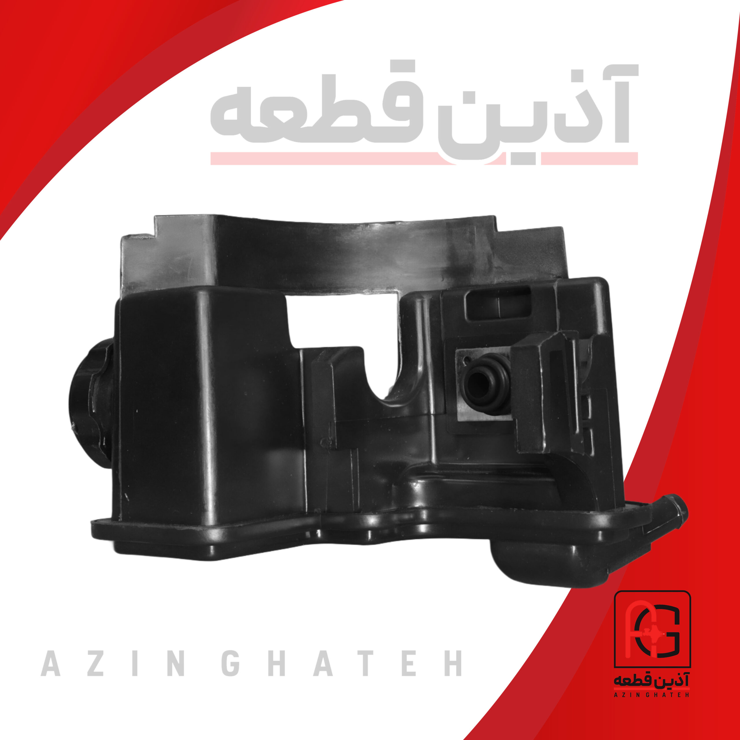 مخزن روغن هیدرولیک 207 - Image 2