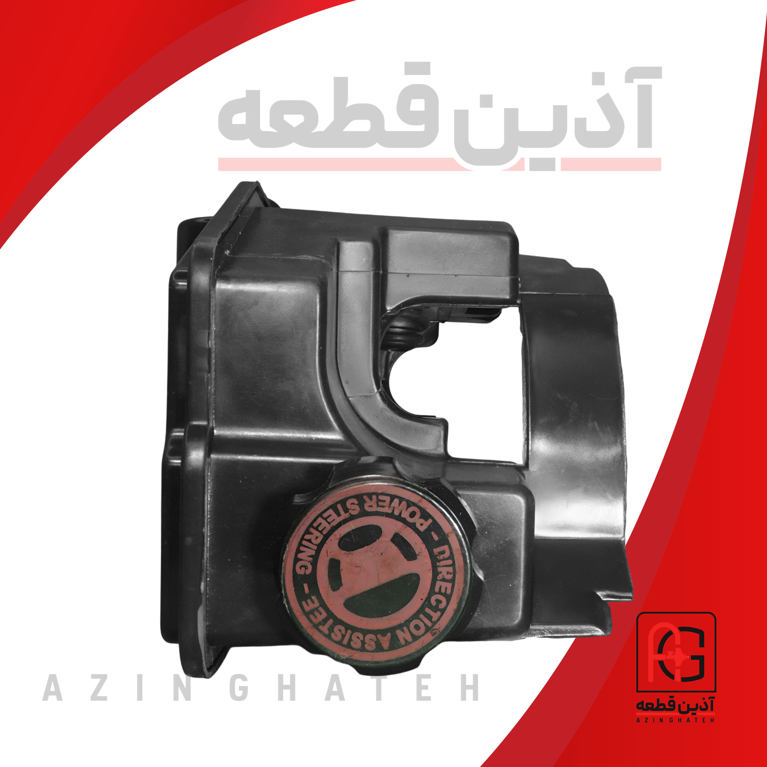 مخزن روغن هیدرولیک 207 - Image 3